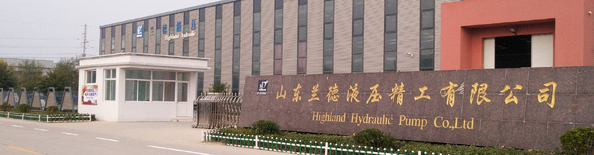 Shandong Highland Hydraulic Seiko Co., Ltd.