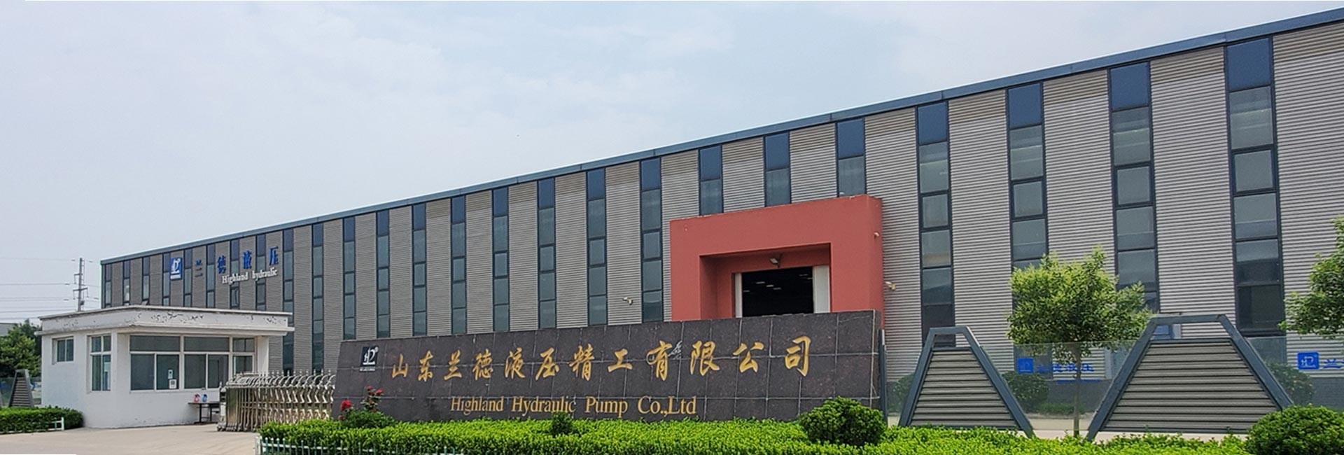 Quality Hydraulic Motor Pump System factory